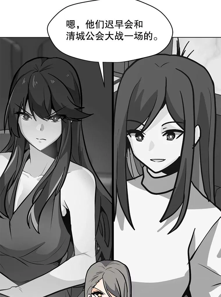 64.系统预告 第55页