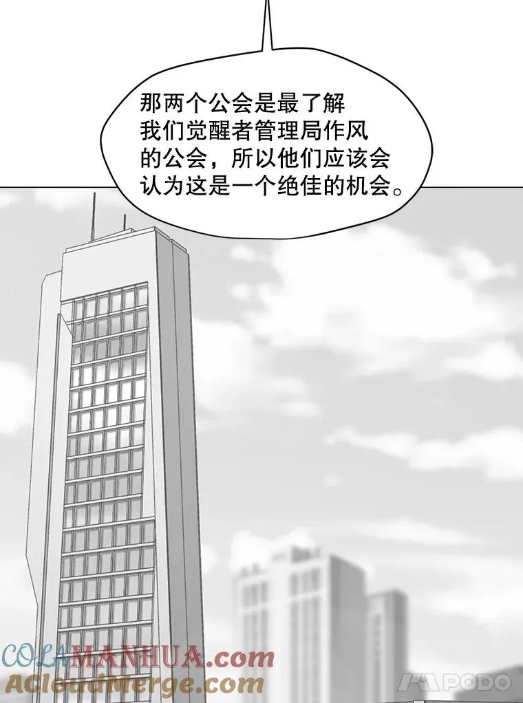 64.系统预告 第57页