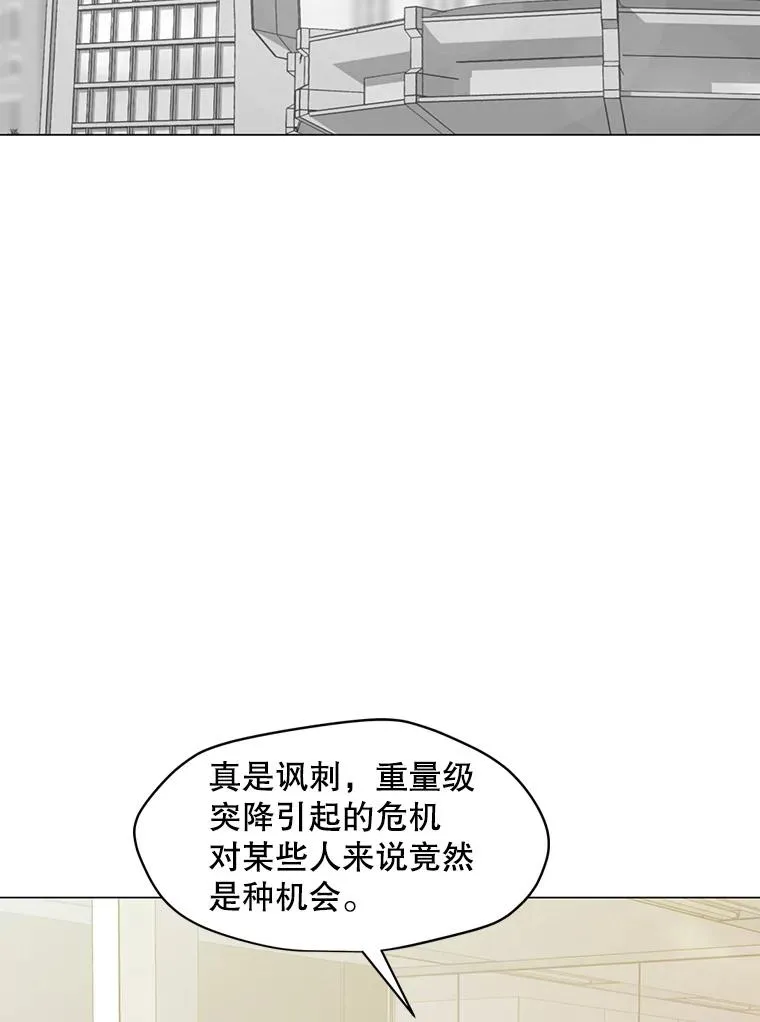 64.系统预告 第58页