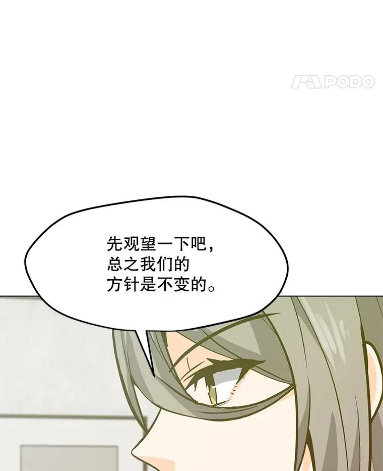 64.系统预告 第60页