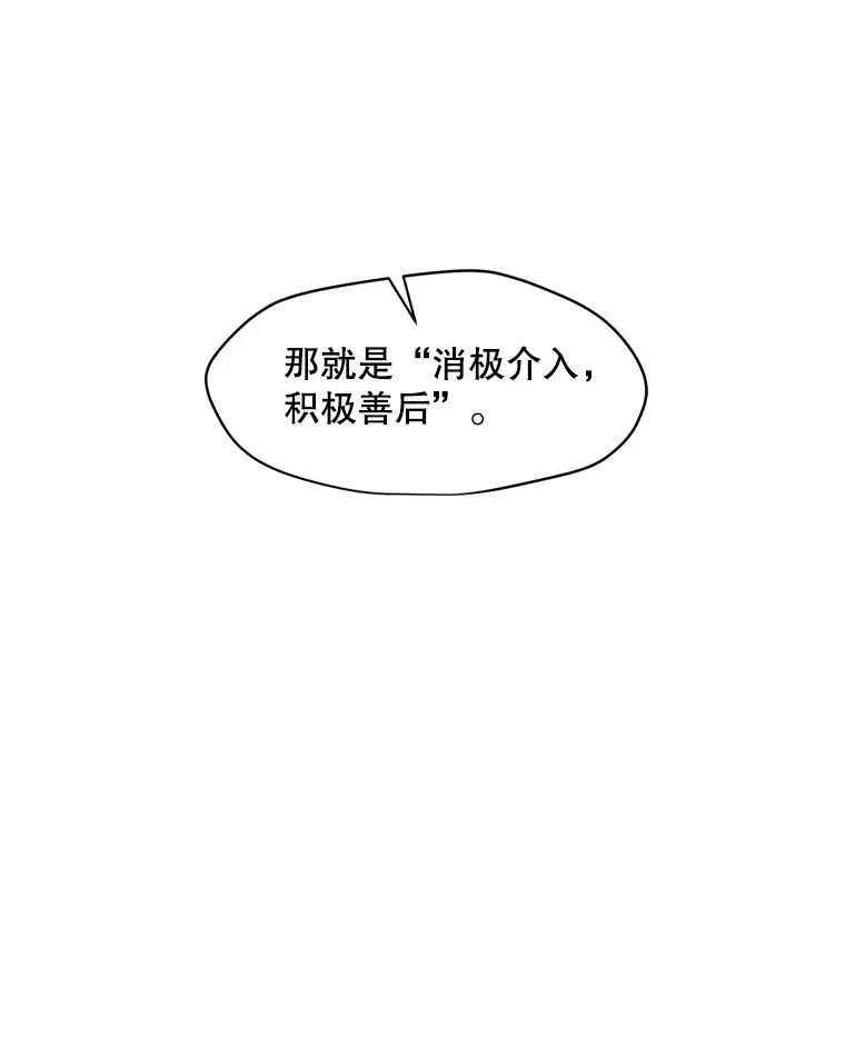 64.系统预告 第62页