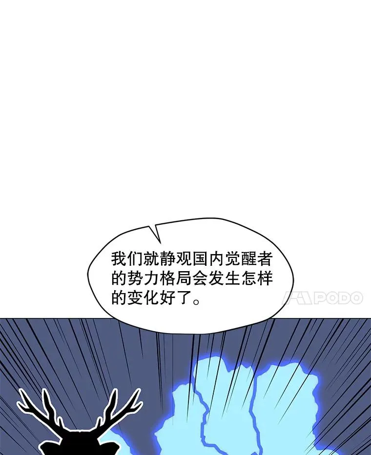 64.系统预告 第63页