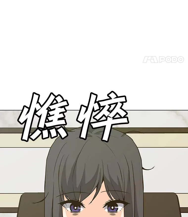 64.系统预告 第67页