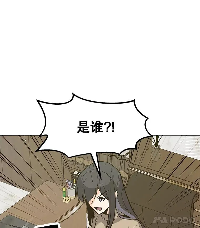 64.系统预告 第71页
