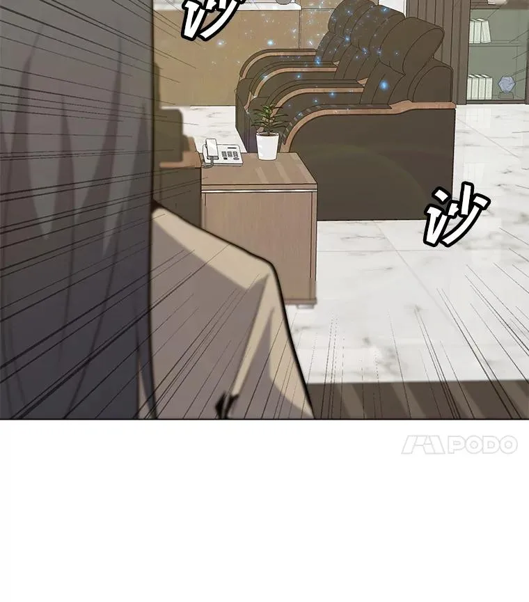 64.系统预告 第74页