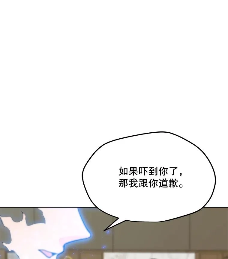64.系统预告 第75页