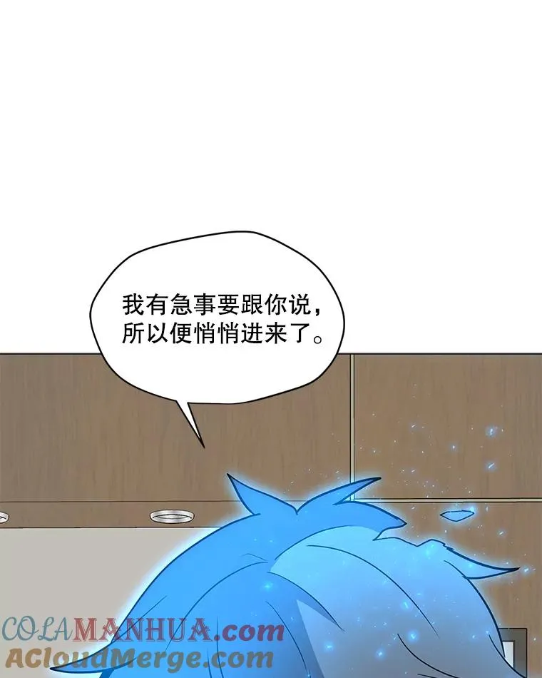 64.系统预告 第77页