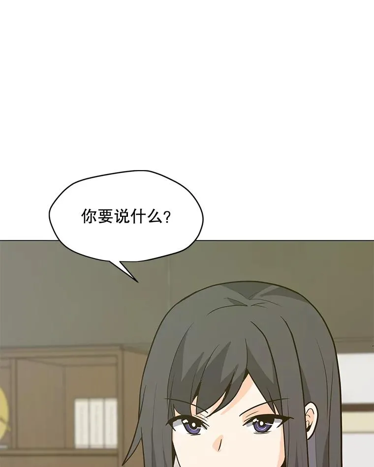 64.系统预告 第79页