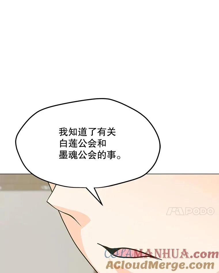 64.系统预告 第81页