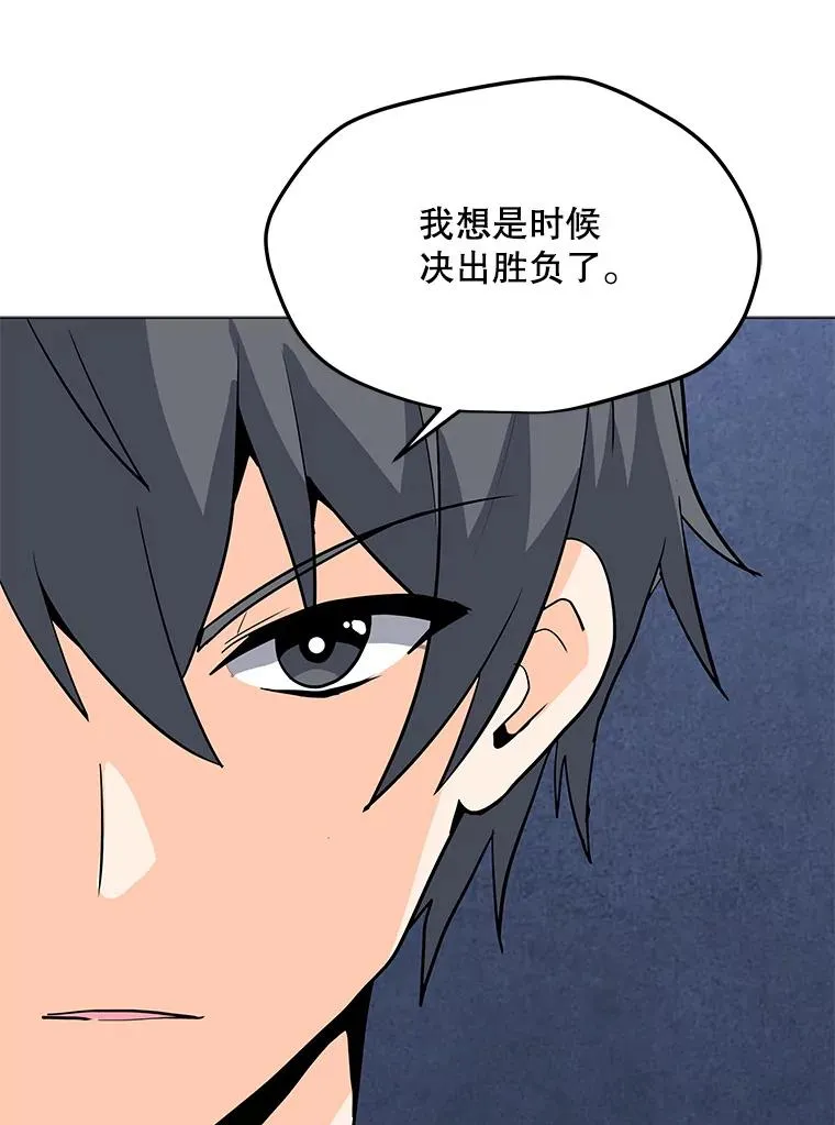 64.系统预告 第83页