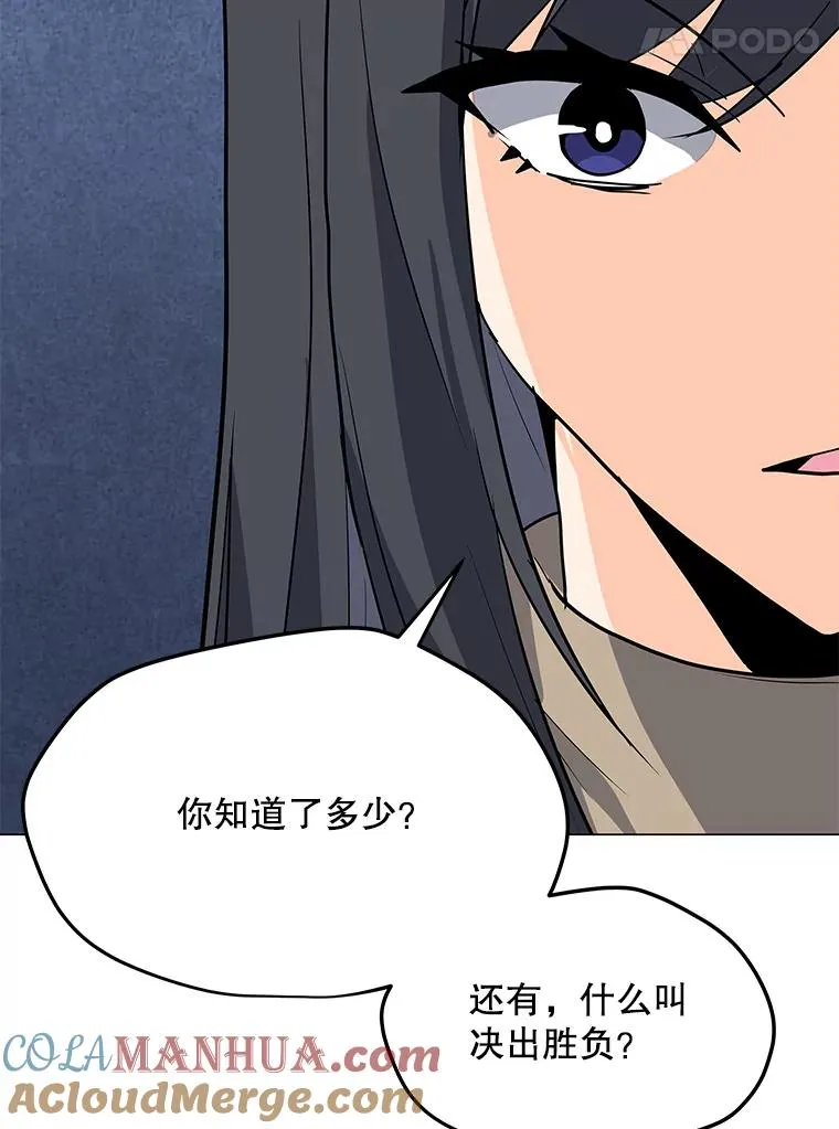 64.系统预告 第85页