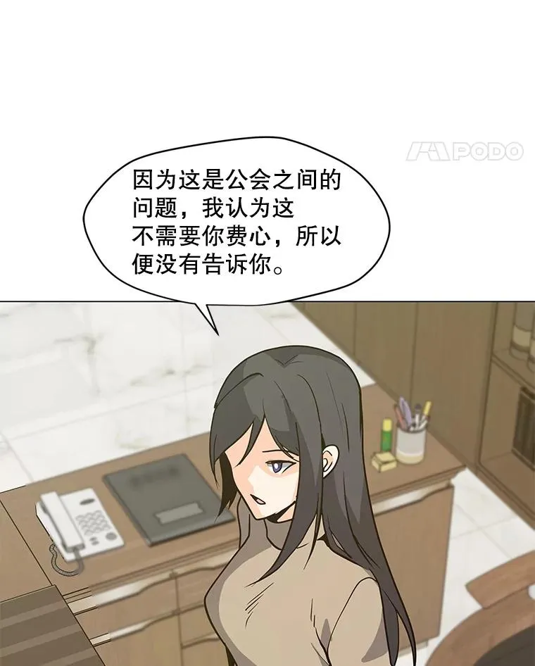 64.系统预告 第88页