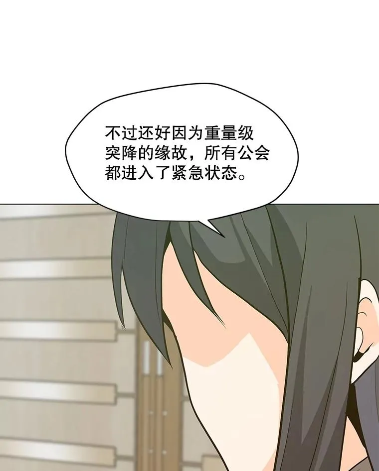 64.系统预告 第90页