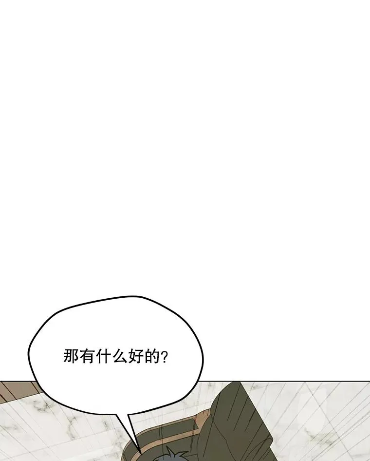 64.系统预告 第92页