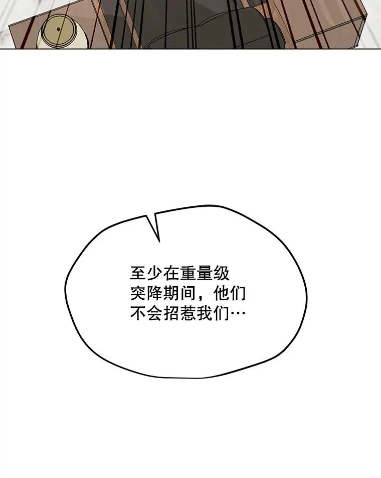 64.系统预告 第94页