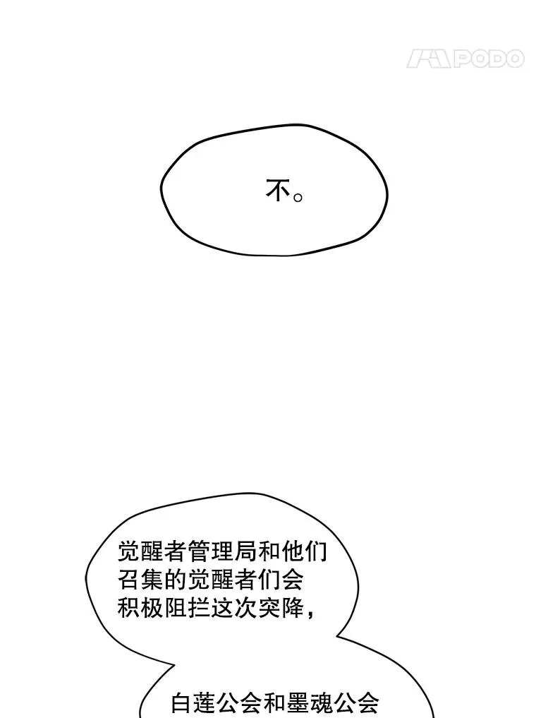 64.系统预告 第95页