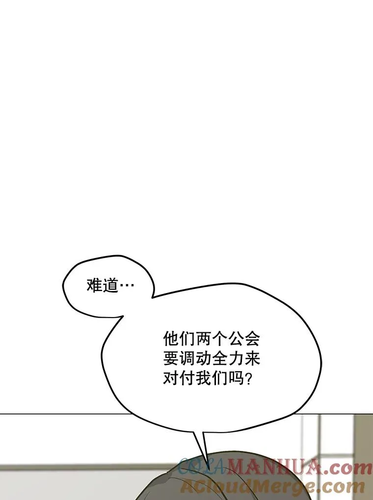64.系统预告 第97页
