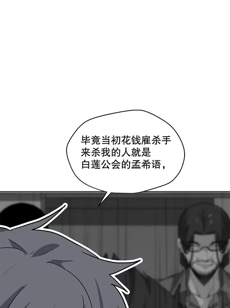 64.系统预告 第99页