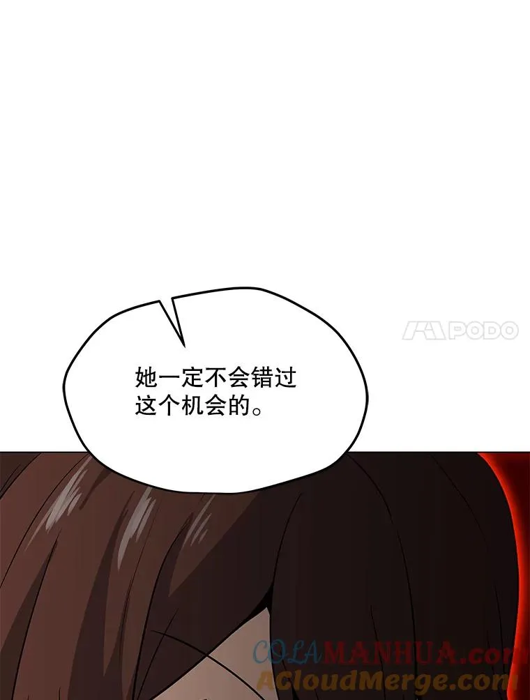 64.系统预告 第101页