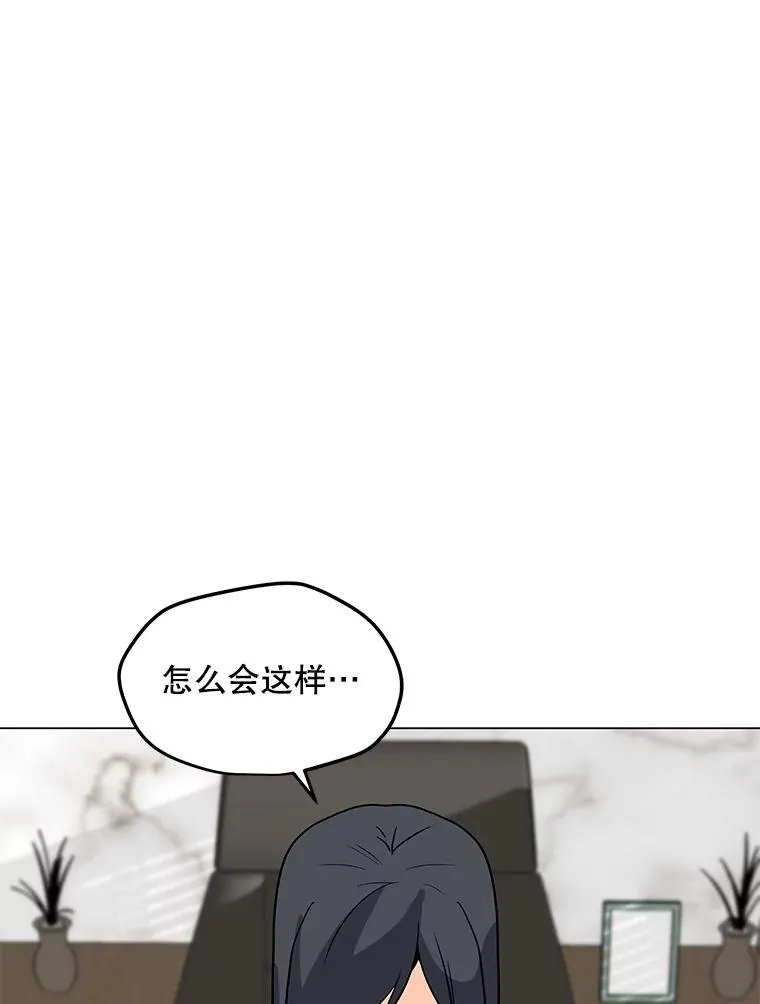 64.系统预告 第103页