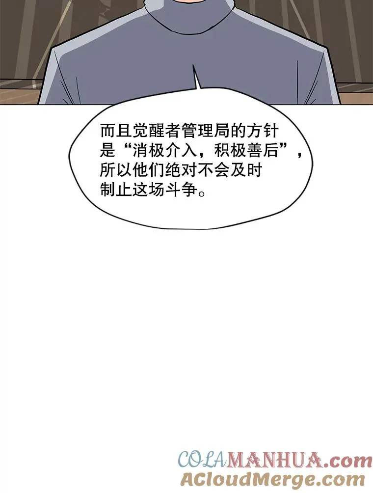 64.系统预告 第105页