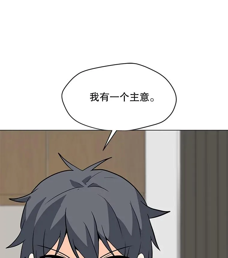 64.系统预告 第108页