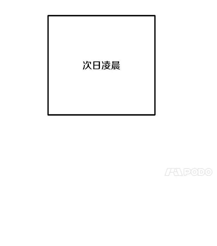 64.系统预告 第111页