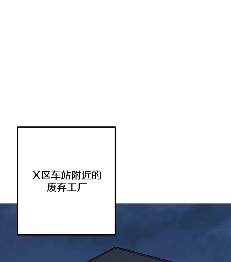 64.系统预告 第112页