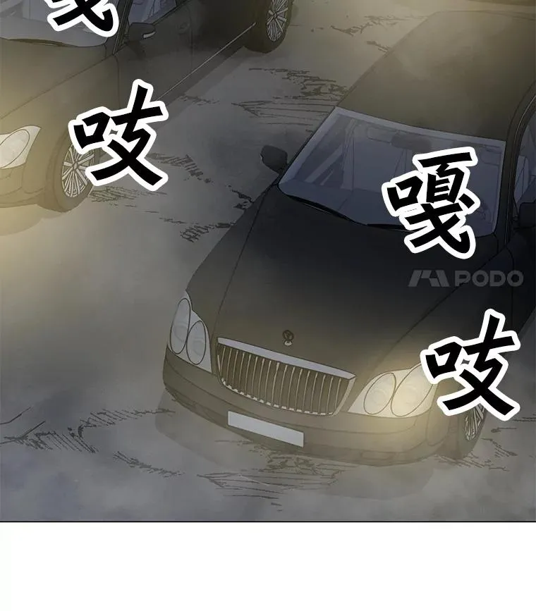 64.系统预告 第115页