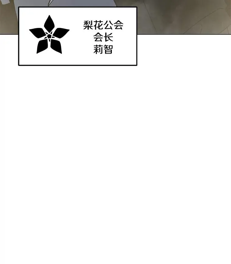 64.系统预告 第118页