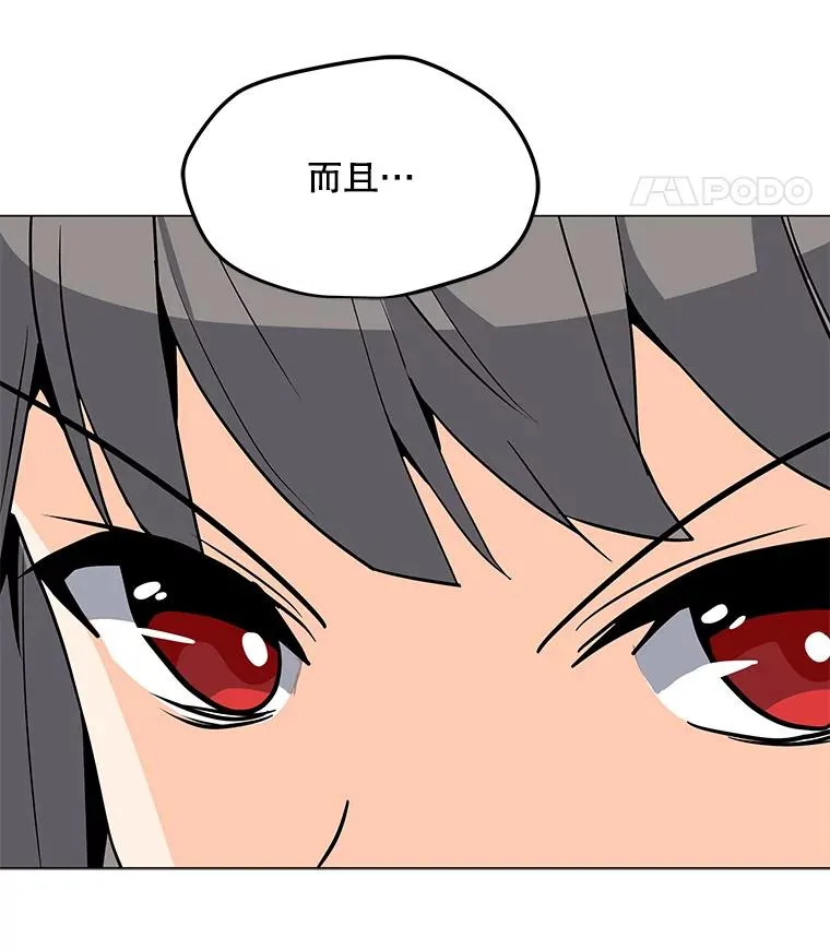 64.系统预告 第119页
