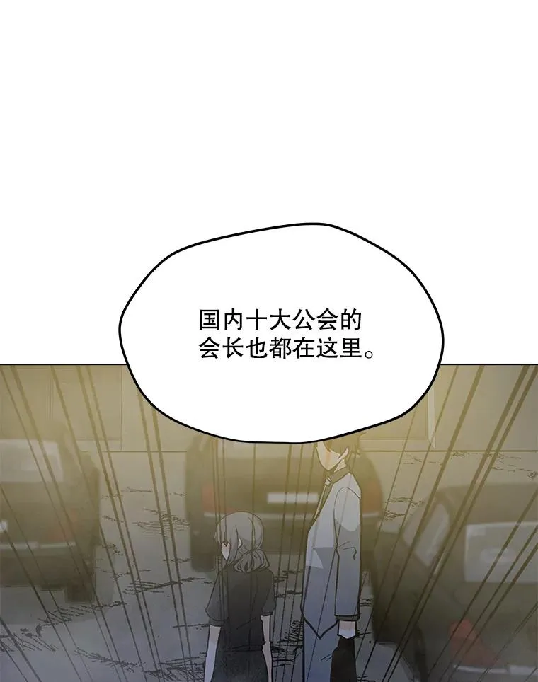 64.系统预告 第120页