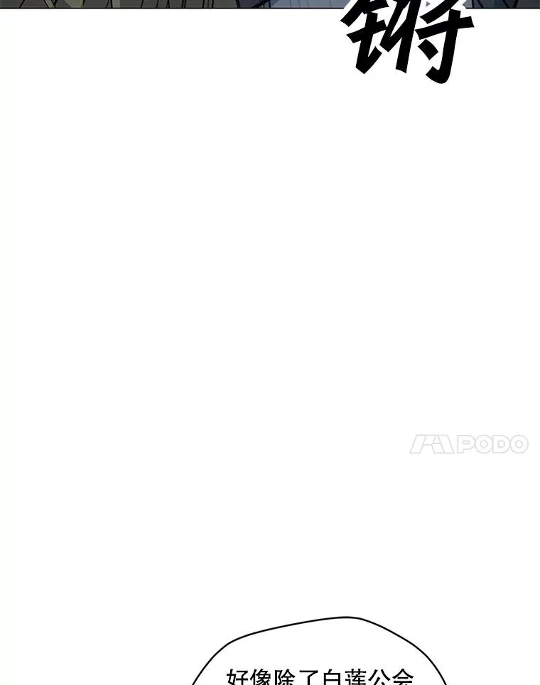 64.系统预告 第122页
