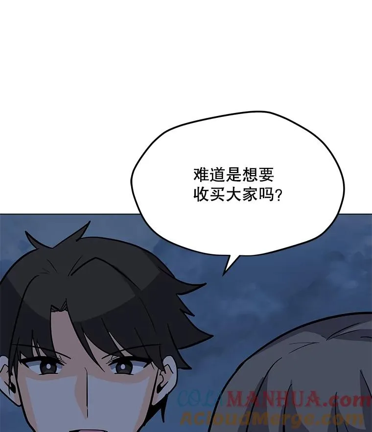 64.系统预告 第125页
