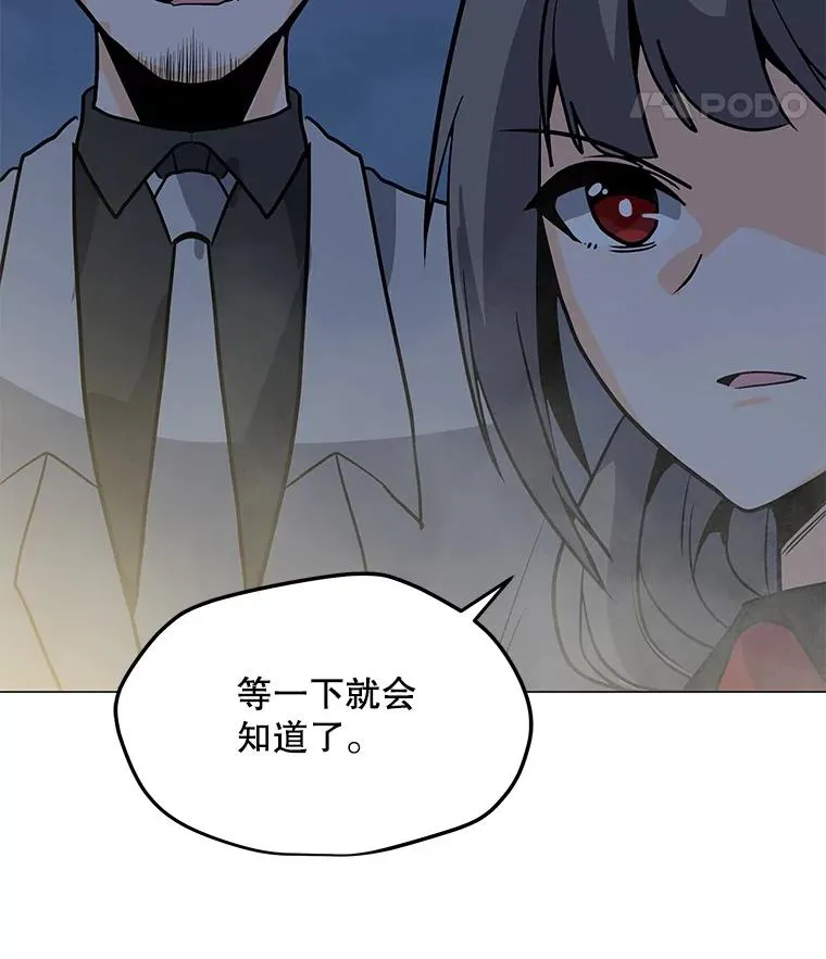 64.系统预告 第126页