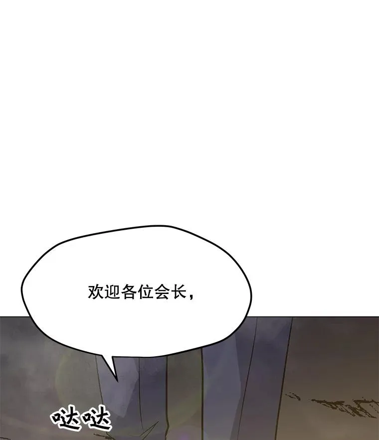 64.系统预告 第127页