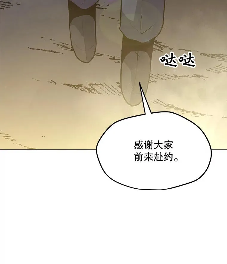 64.系统预告 第128页