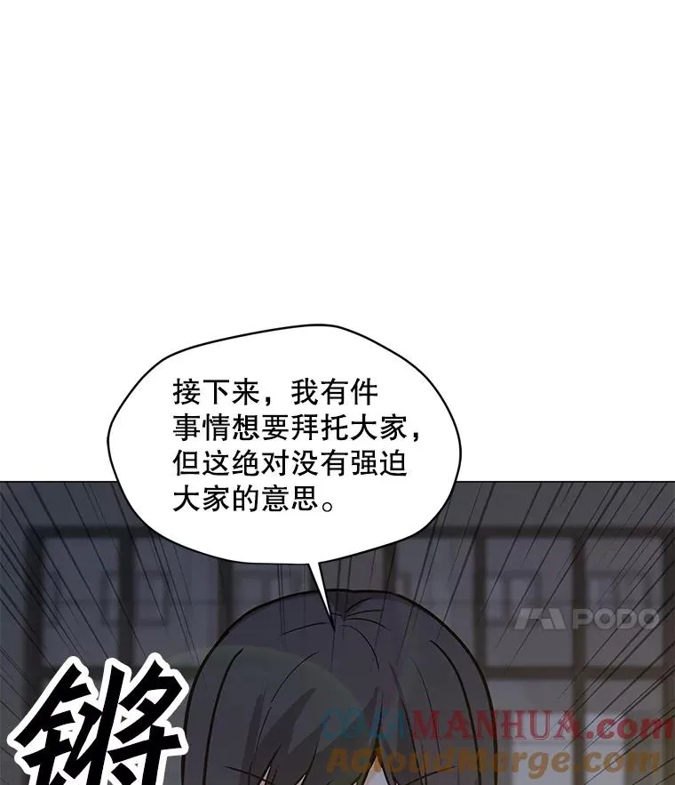 64.系统预告 第129页