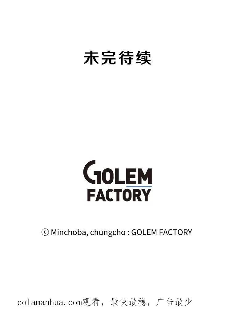 64.系统预告 第131页