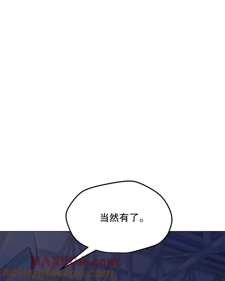65.公会纠纷 第9页