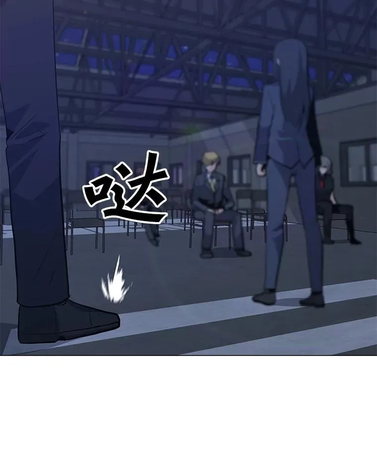 65.公会纠纷 第10页