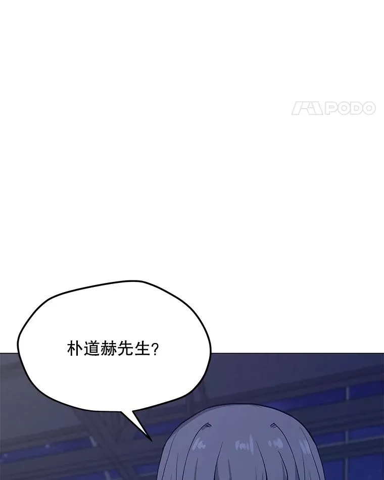 65.公会纠纷 第11页