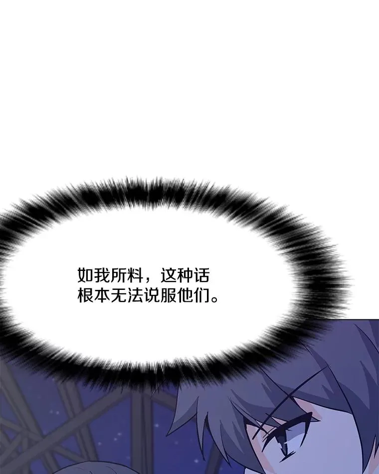 65.公会纠纷 第18页