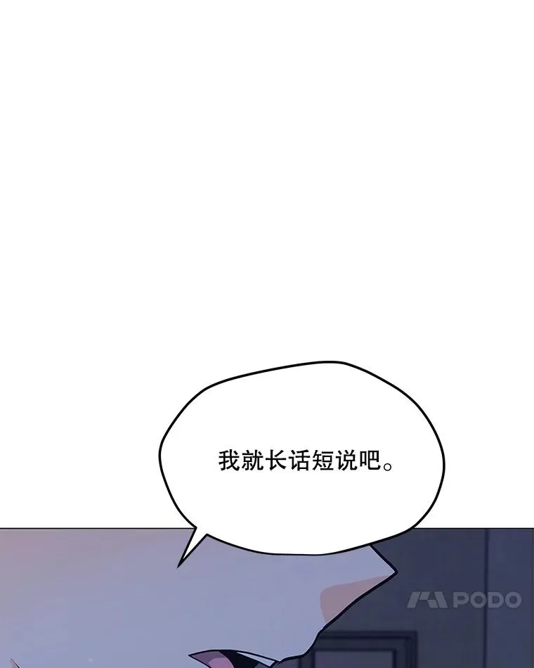 65.公会纠纷 第22页