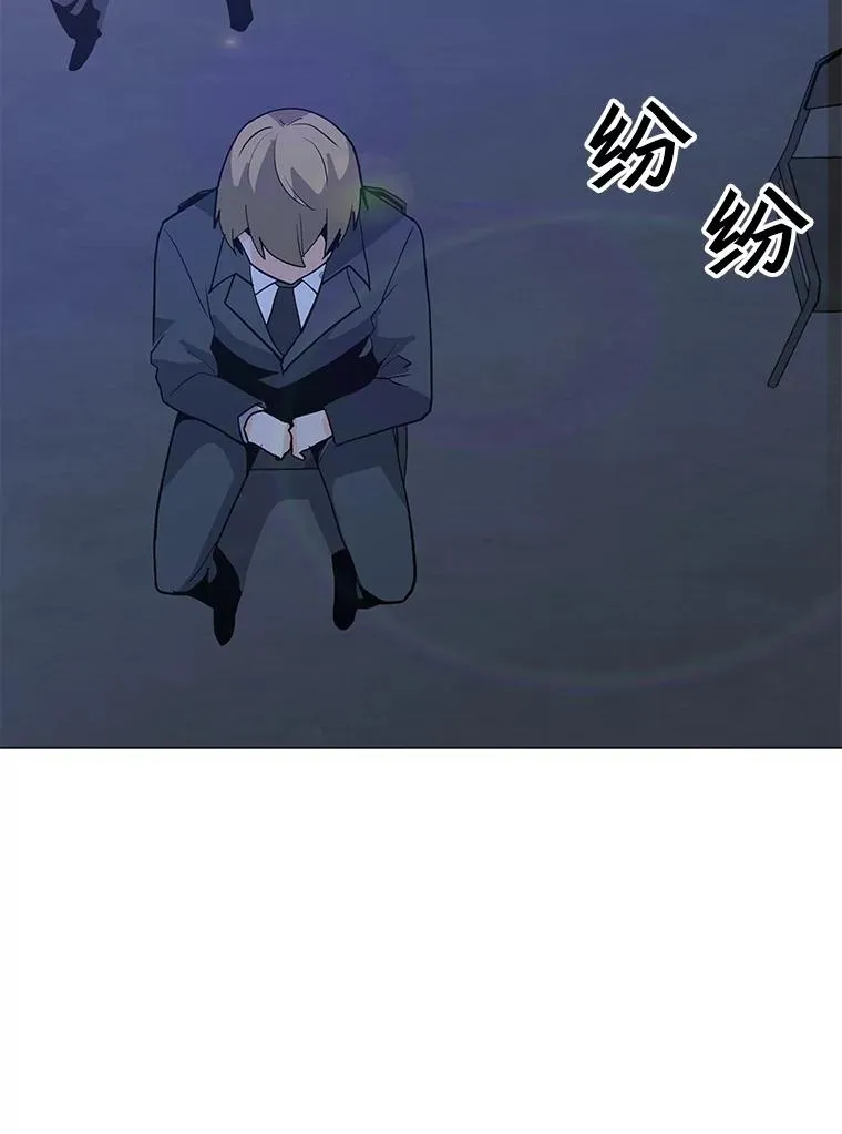 65.公会纠纷 第31页