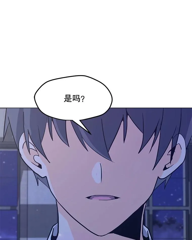 65.公会纠纷 第42页