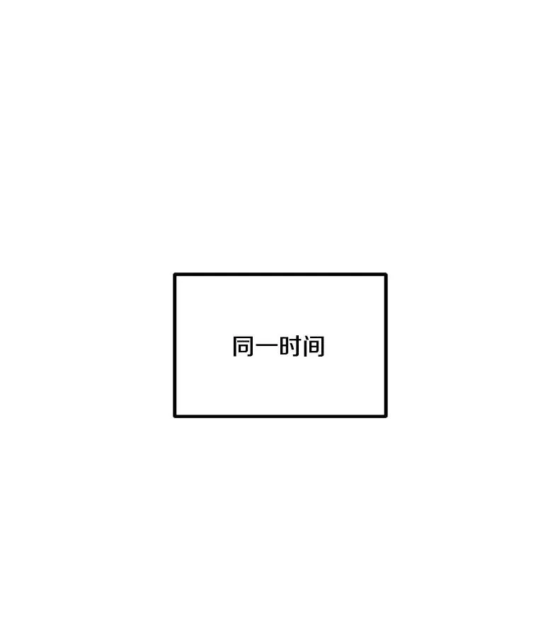65.公会纠纷 第46页