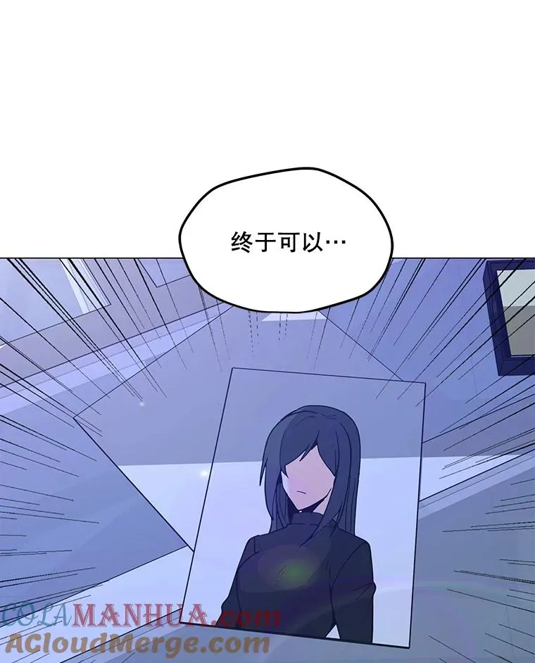 65.公会纠纷 第57页