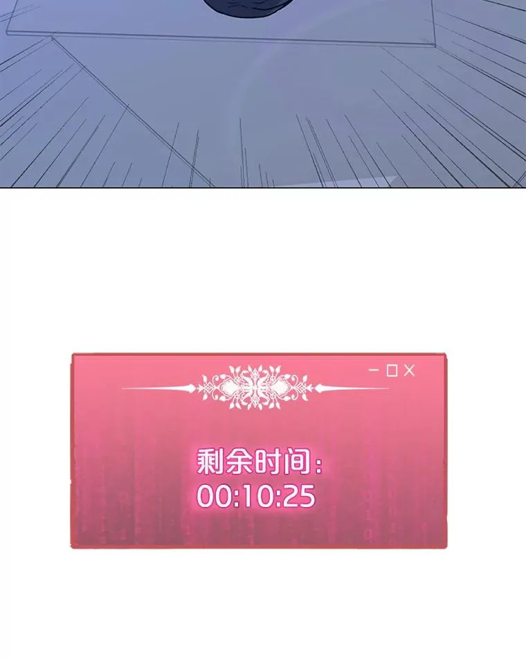 65.公会纠纷 第62页