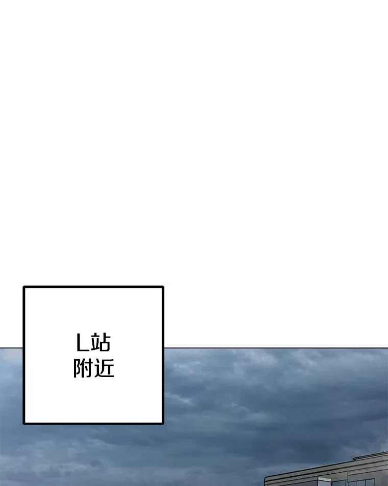 65.公会纠纷 第63页